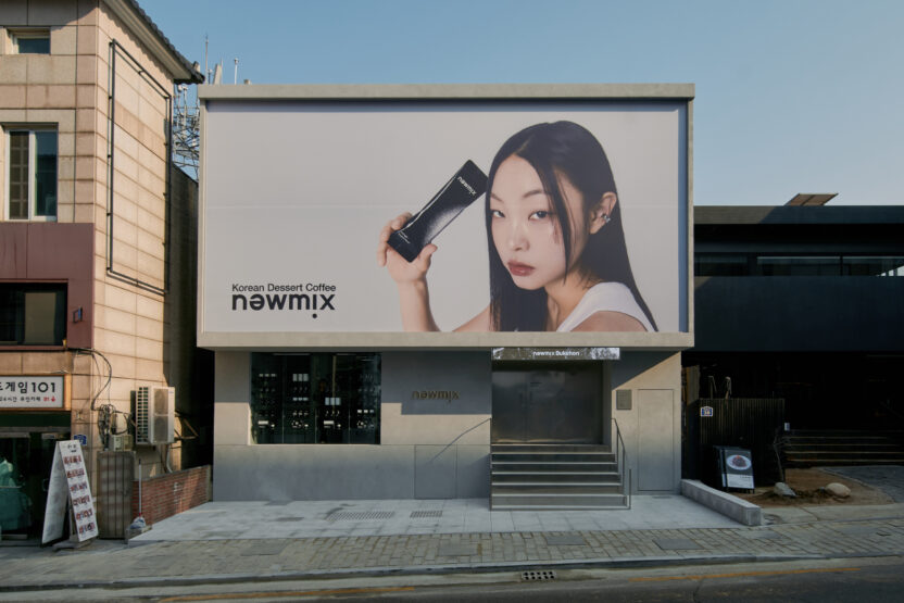 기념품이 된 믹스커피, 북촌에 도착한 뉴믹스커피의 두 번째 이야기 4 20250326 012441
