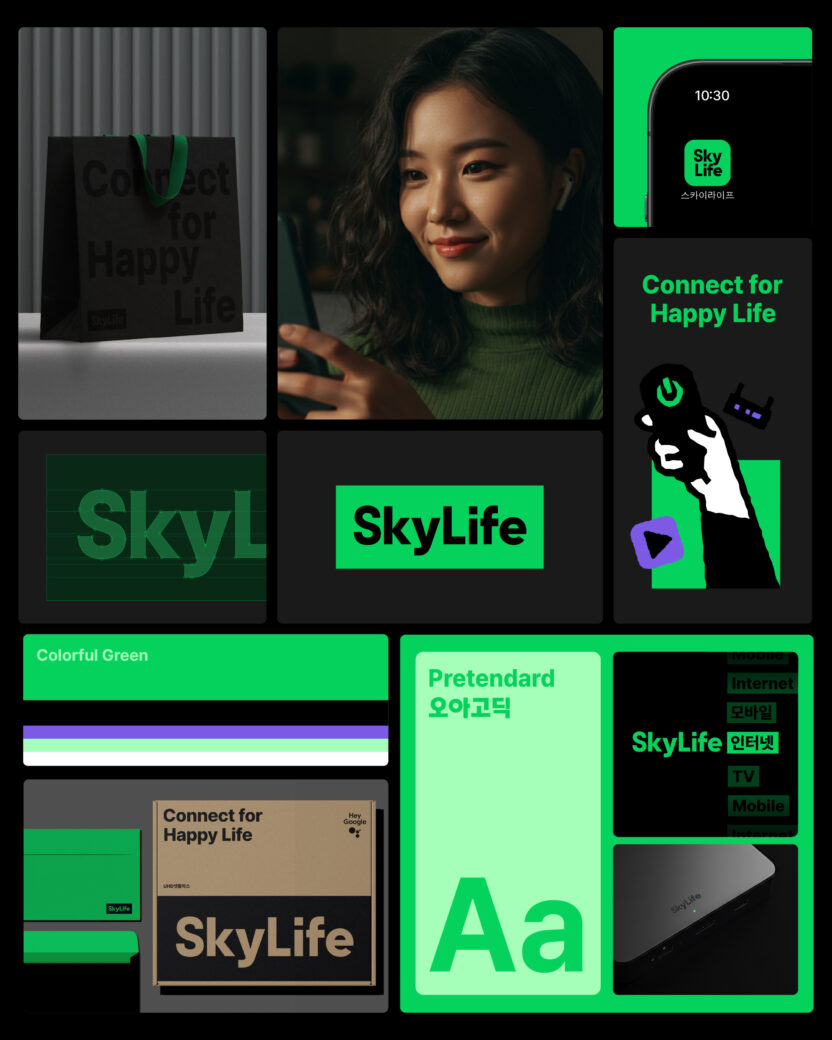 Skylife File No 1