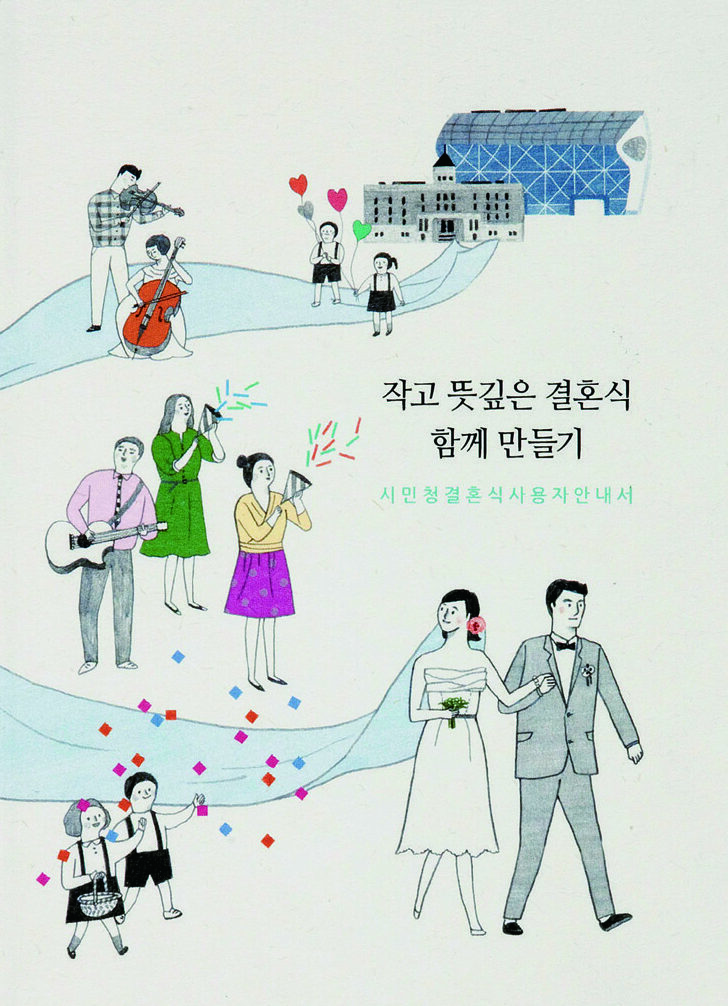 이나미 2 130717000000639 O 2 edited