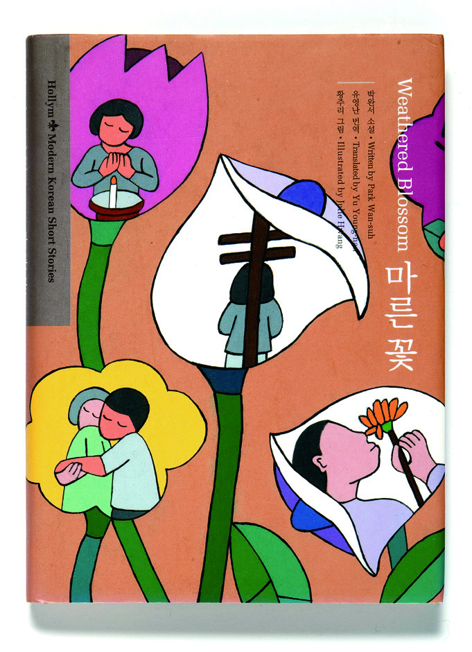이나미 7 130717000000643 O