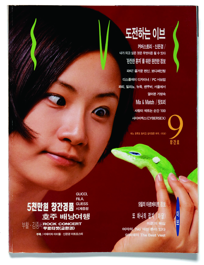이나미 8 130717000000646 O