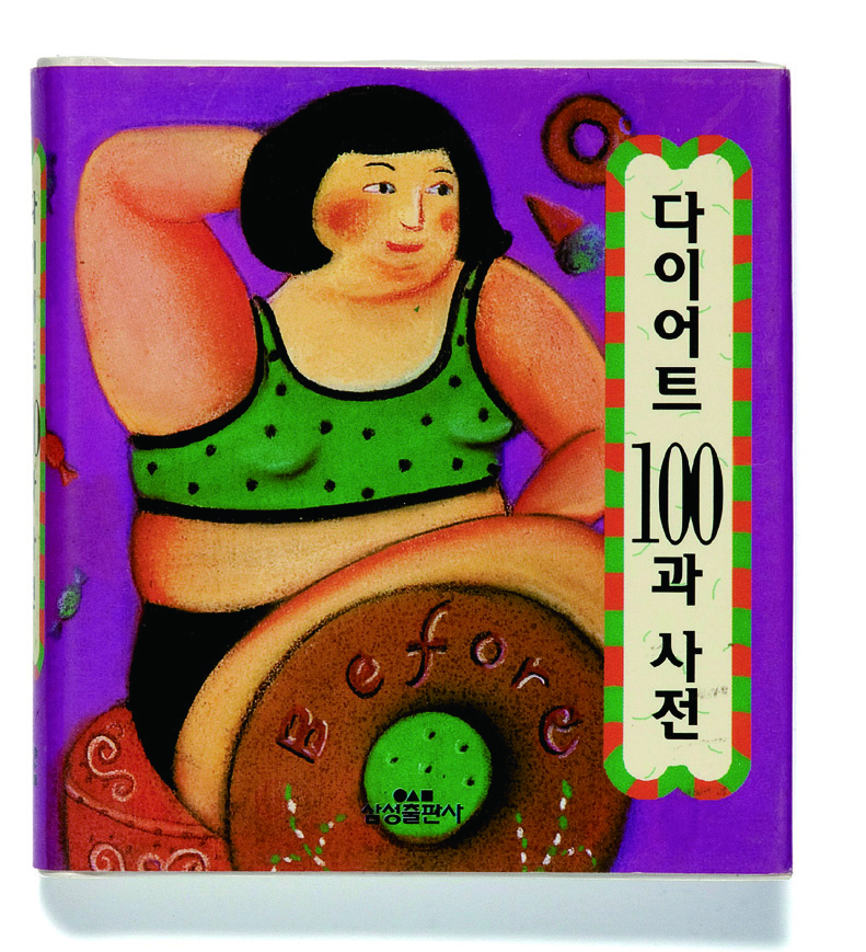 이나미 14 130717000000653 O