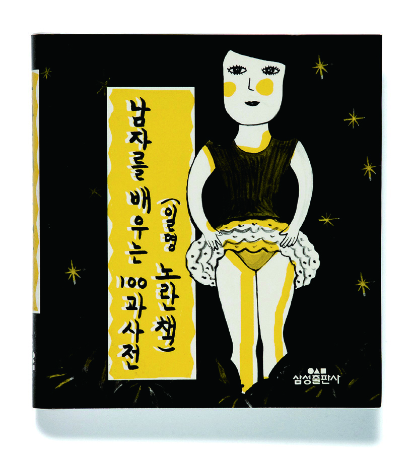 이나미 15 130717000000654 O