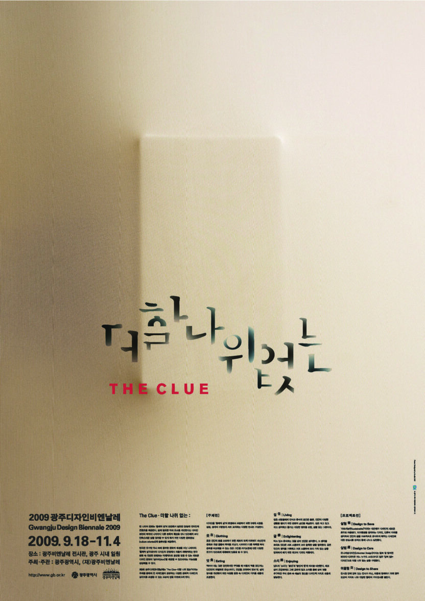 이나미 11 130717000000655 O