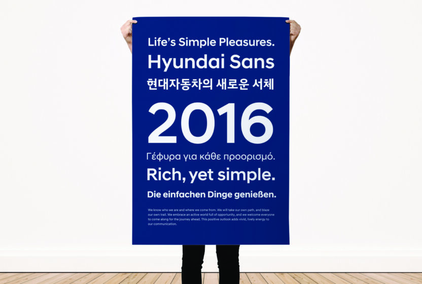 현대자동차 서체, 현대 산스 1 161102000000010 O