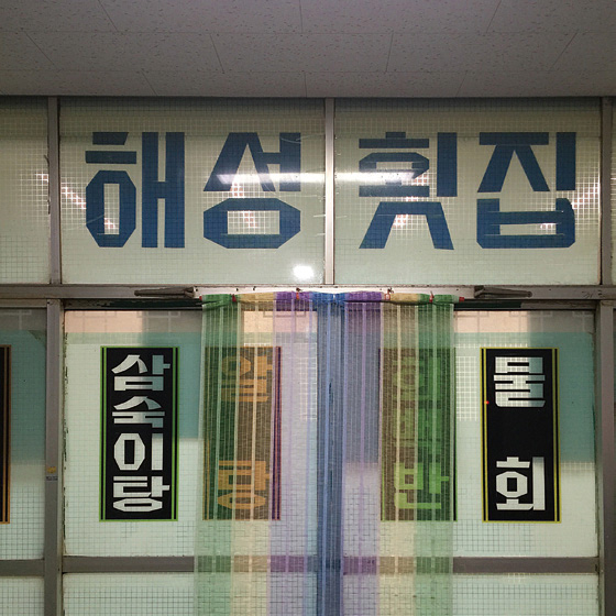 브랜드 경험의 치밀한 설계자, 신명섭 13 171127000001898 O