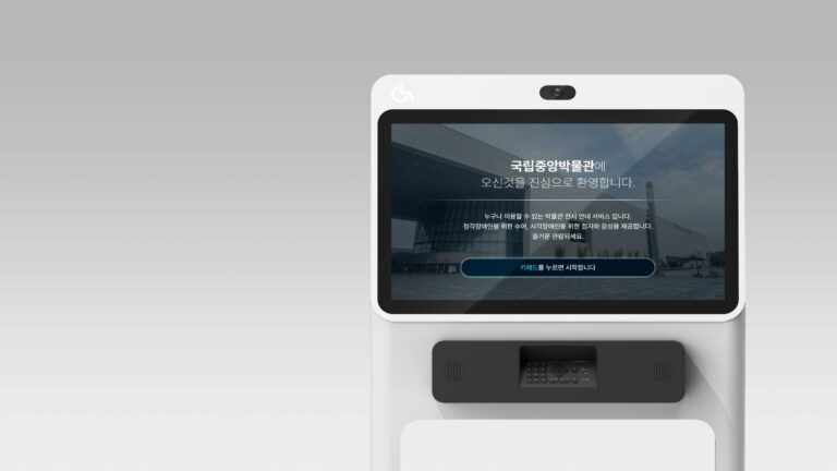Barrier Free Kiosk