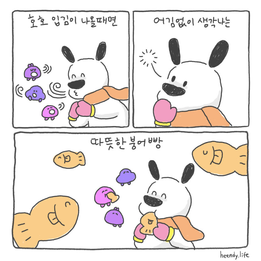 20250528 090821