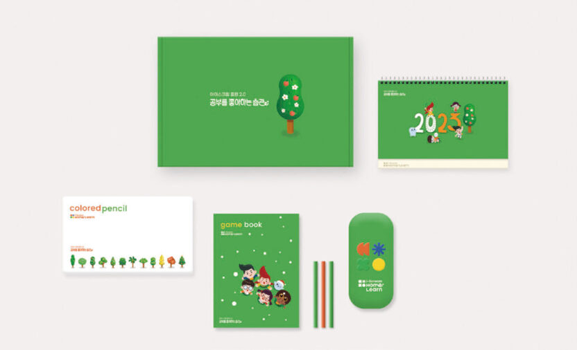 아이스크림 홈런 2.0 프로젝트 6 221223000000336 O 1024x623 1