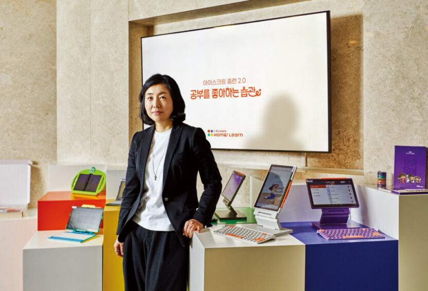 아이스크림 홈런 2.0 프로젝트 7 221223000000342 O 1024x696 1