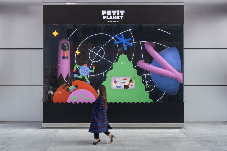 Petit Planet