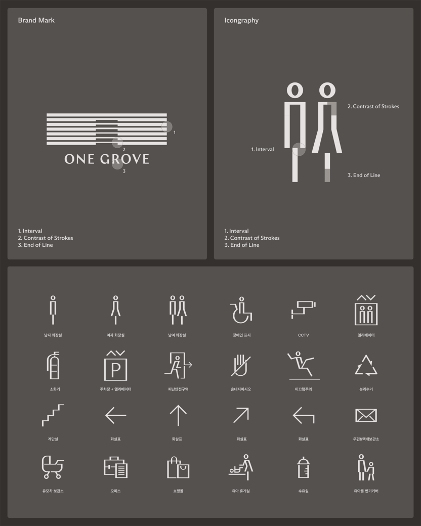 일과 삶의 경계를 넘는 곳,ONE GROVE 8 OneGrove 13