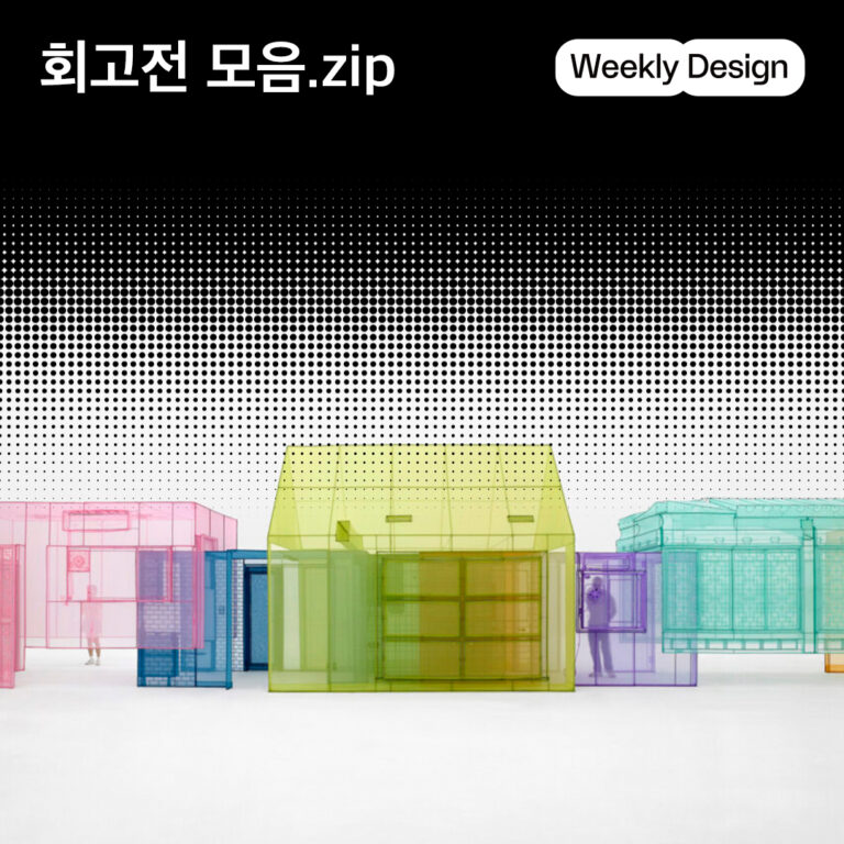 [위클리 디자인] 프리다 칼로부터 론 뮤익까지, 전 세계 주요 회고전