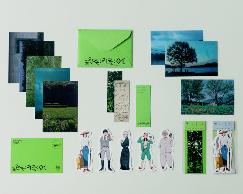 스튜디오 고민은 〈첫 여름, 완주〉를 어떻게 디자인했을까? 15 20250602 041206