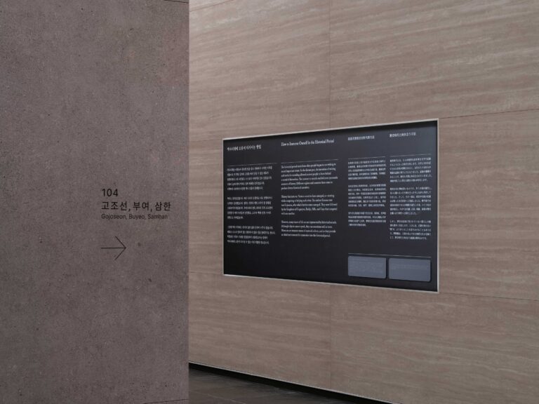 선사고대관