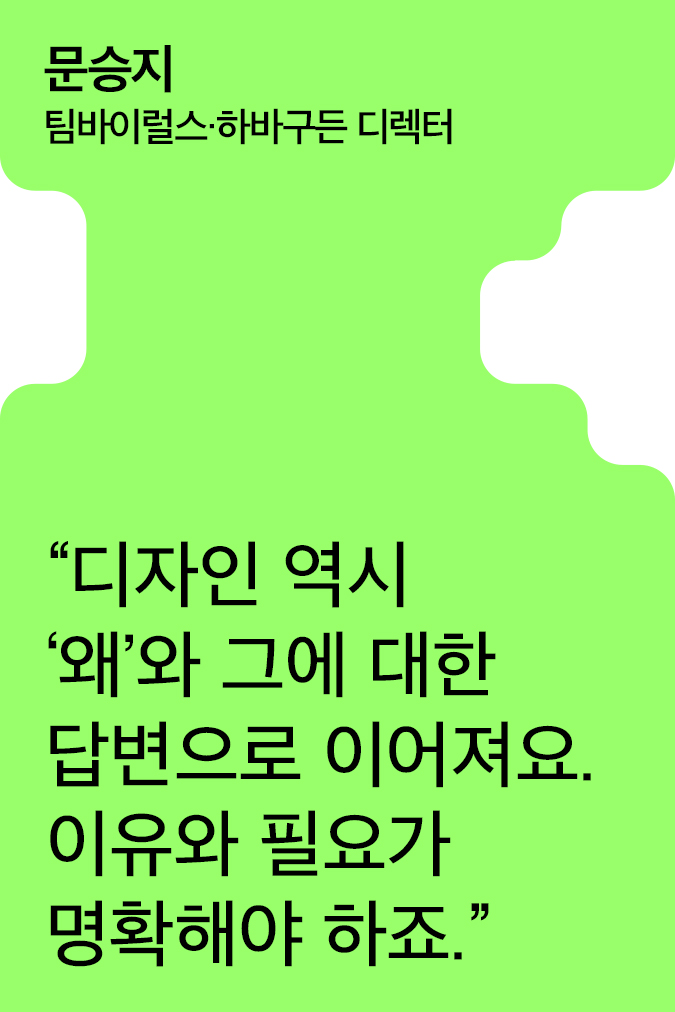 [Creator+] 문승지의 A to Z: 블루보틀 공간부터 삼성전자의 밀라노 전시까지