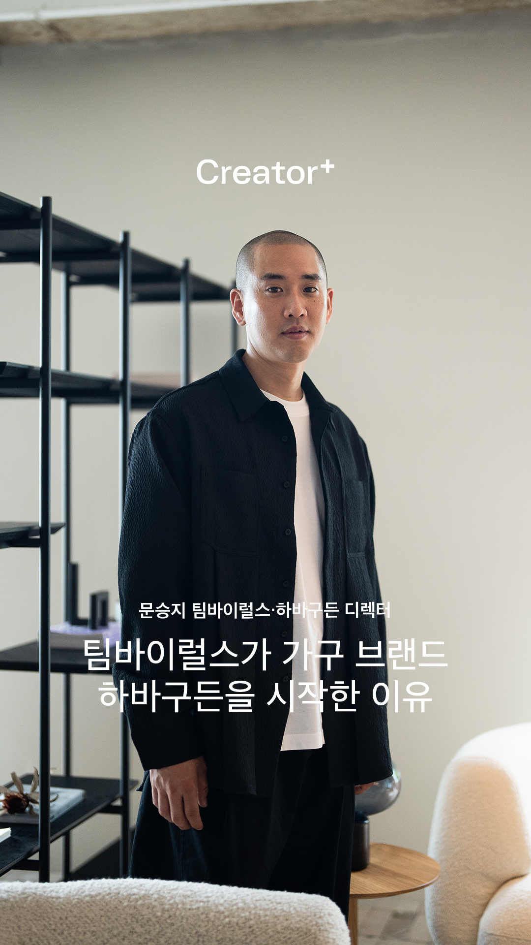 KakaoTalk 20250611 181327236