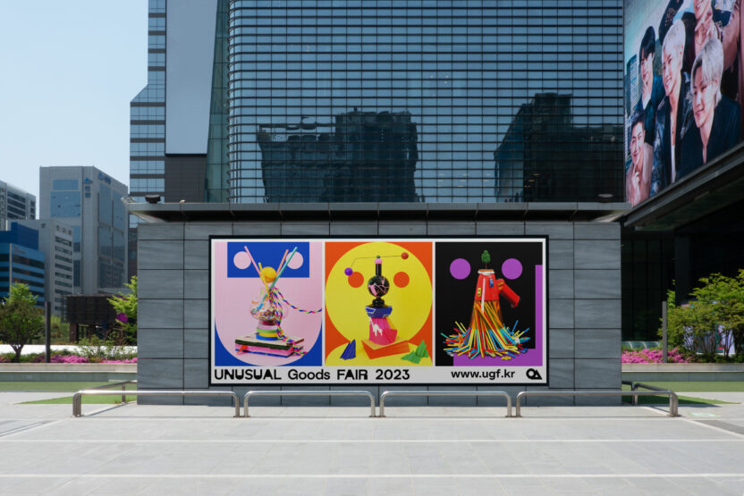 축제 분위기를 띄우는 숨은 공신, 아이덴티티 디자인 16 UGF mockup 002