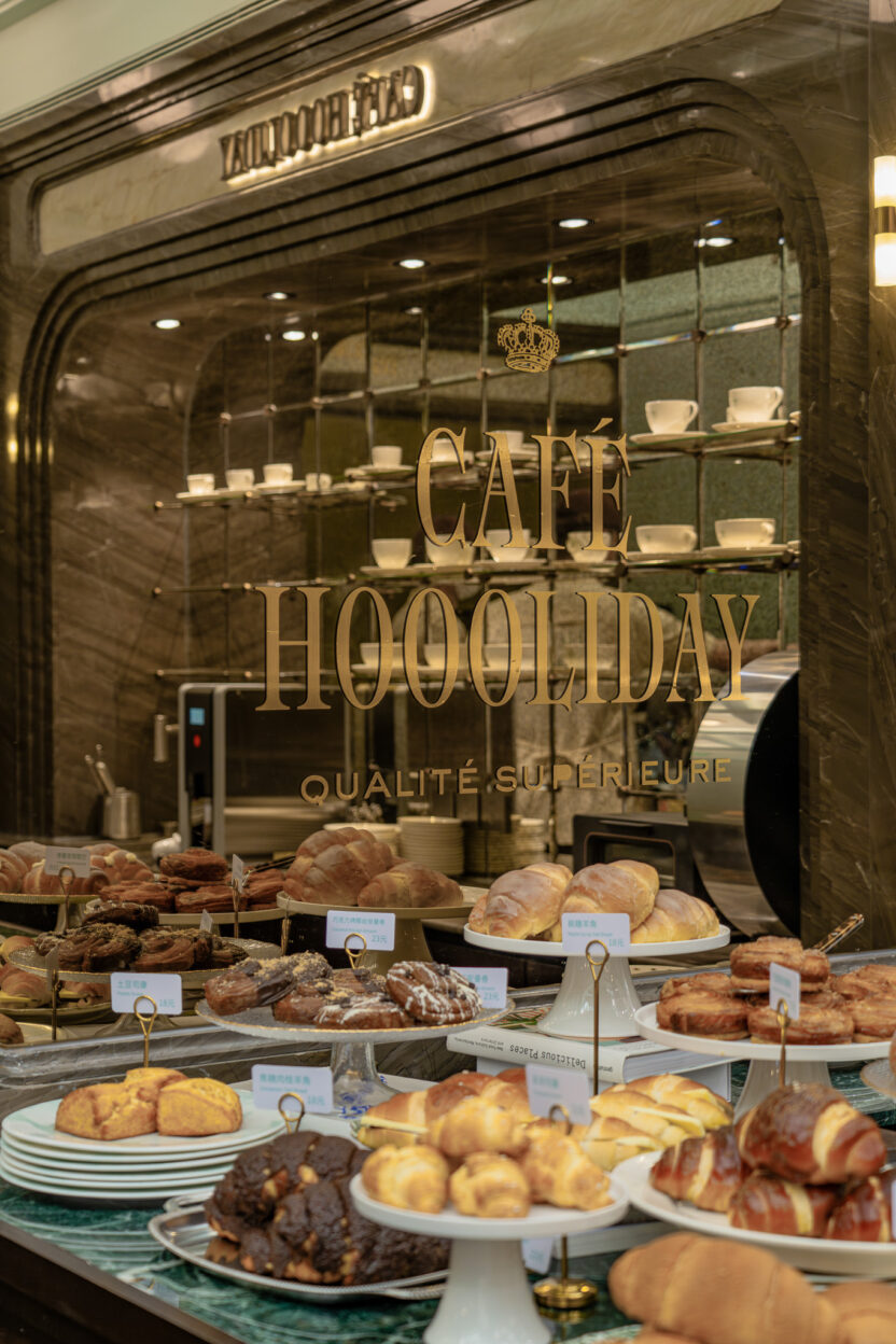 감각적인 ‘멈춤’을 제안하는 곳, CAFE HOOOLIDAY 4 xsxl Cafe hoooliday Beijing press image 9