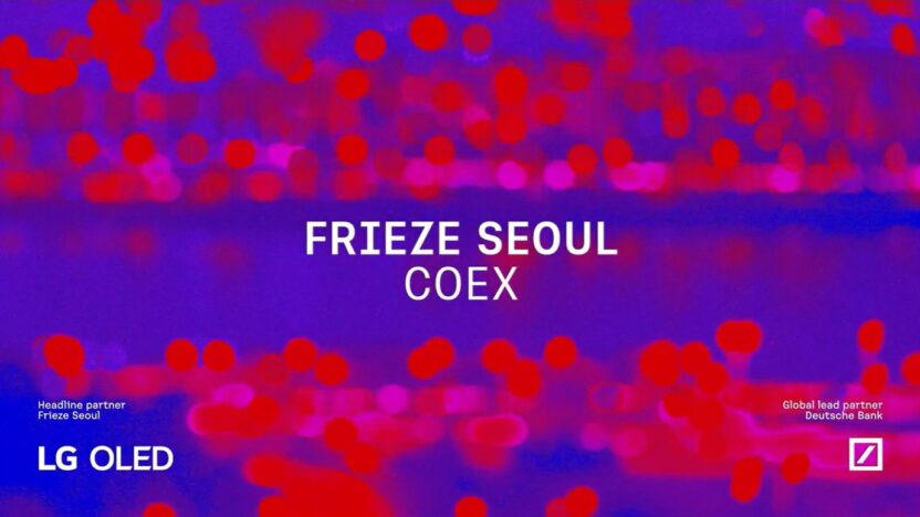 서울에서 열리는 프리즈와 키아프에서 주목해야 할 인물들 1 01 5