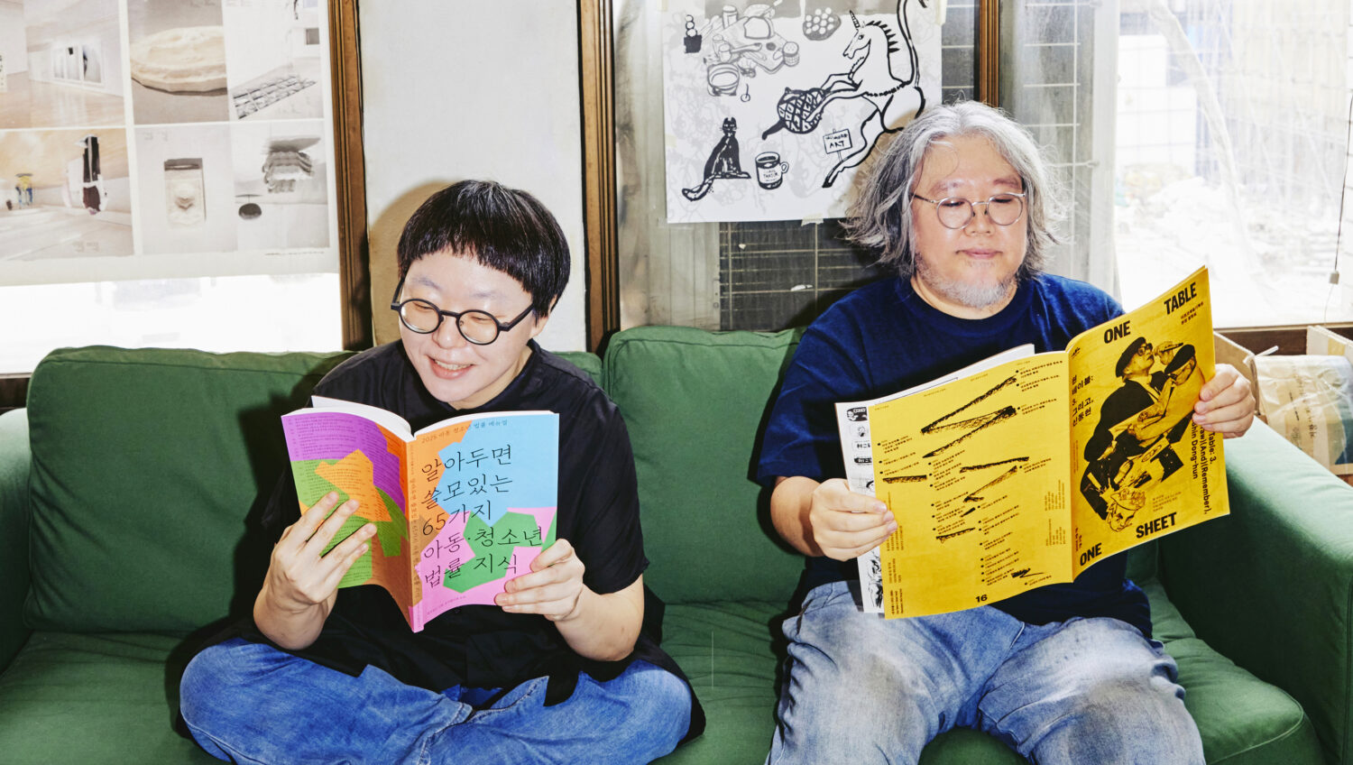 홍은주·김형재
