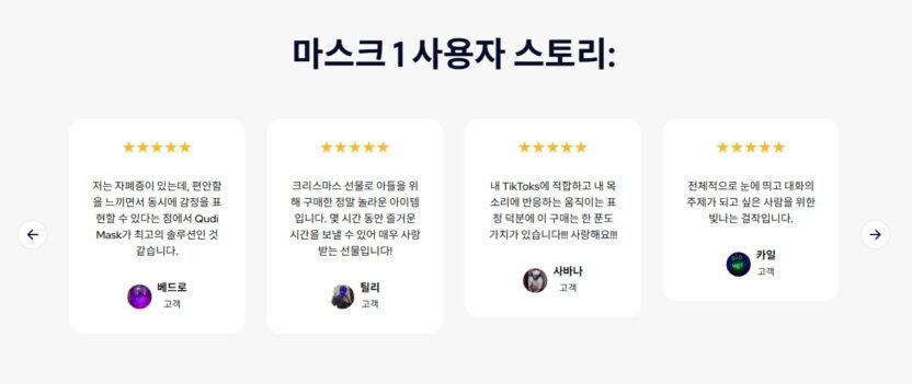 미래에는 어떤 방식으로 감정을 표현할까? 17 17 1