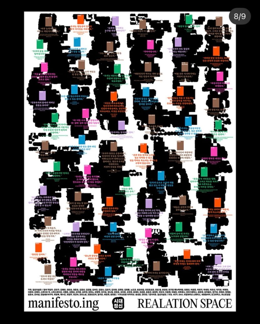 20250726 071201 1