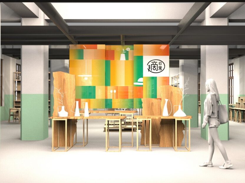 2025 타이완 크리에이티브 엑스포 프리뷰 6 Daily Craft