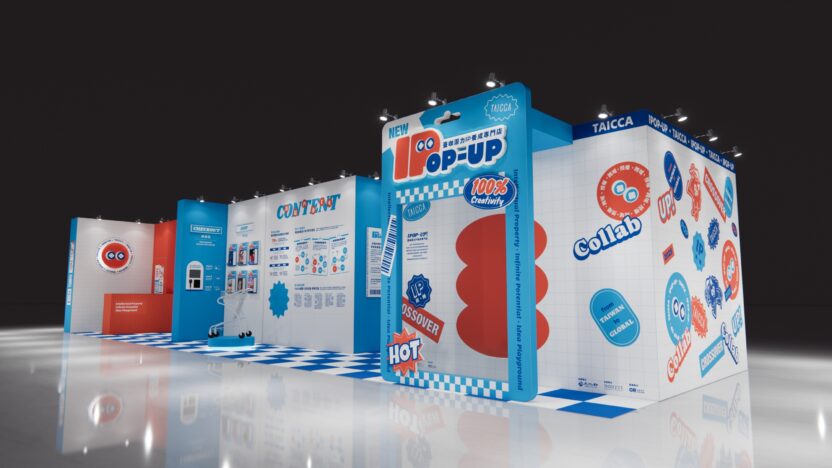 2025 타이완 크리에이티브 엑스포 프리뷰 8 Ipop up 3D 2