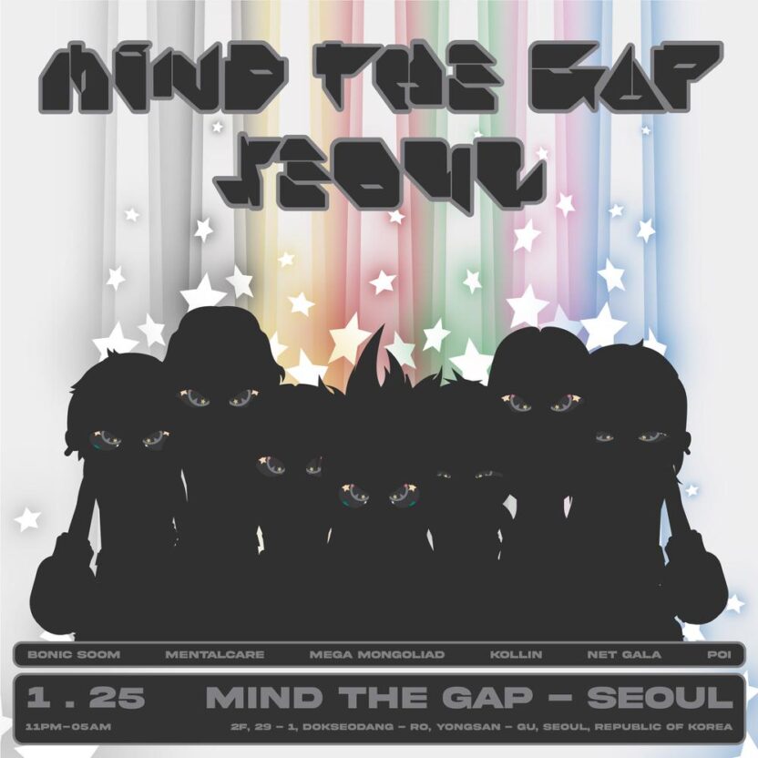 요즘 가장 핫한 작업물들 뒤에 있는 이름, 스튜디오 터 ① 20 MIND THE GAP ig 1 Final 1