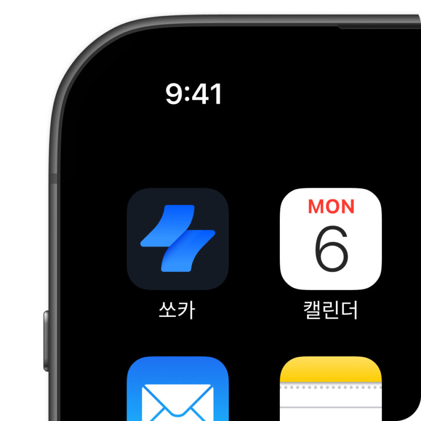 appicon
