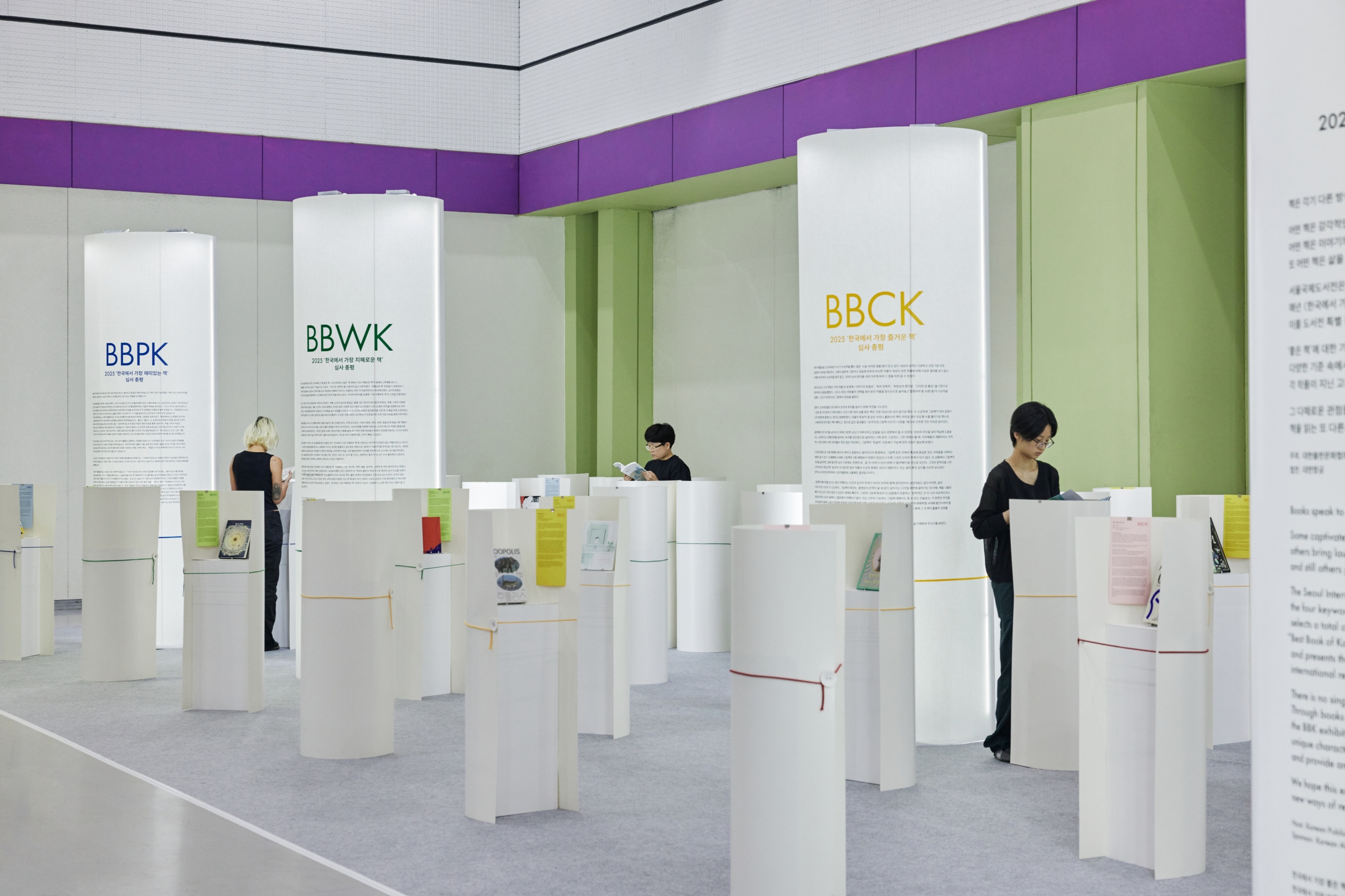 resize maum bbk 2