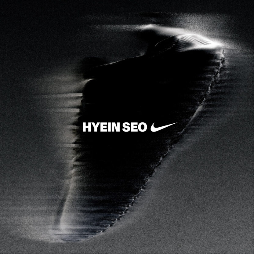 나이키가 처음 손을 내민 한국 브랜드, 혜인서(HYEIN SEO) 2 20250801 013041