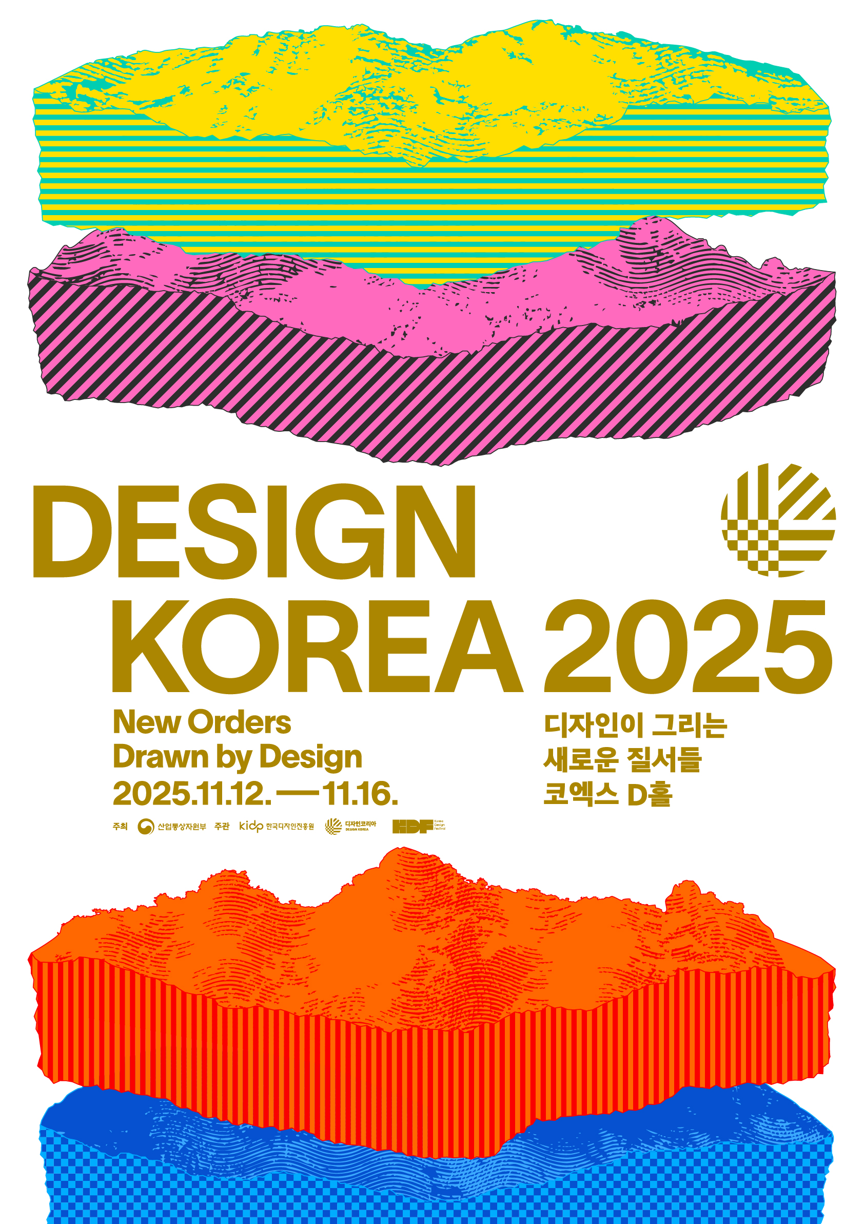 20250801 022030