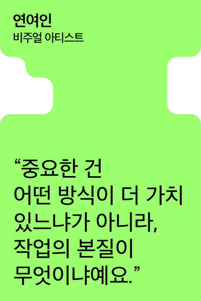 20250820 082547