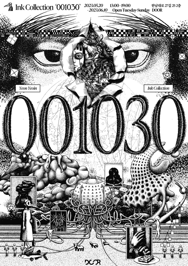 20250820 091826