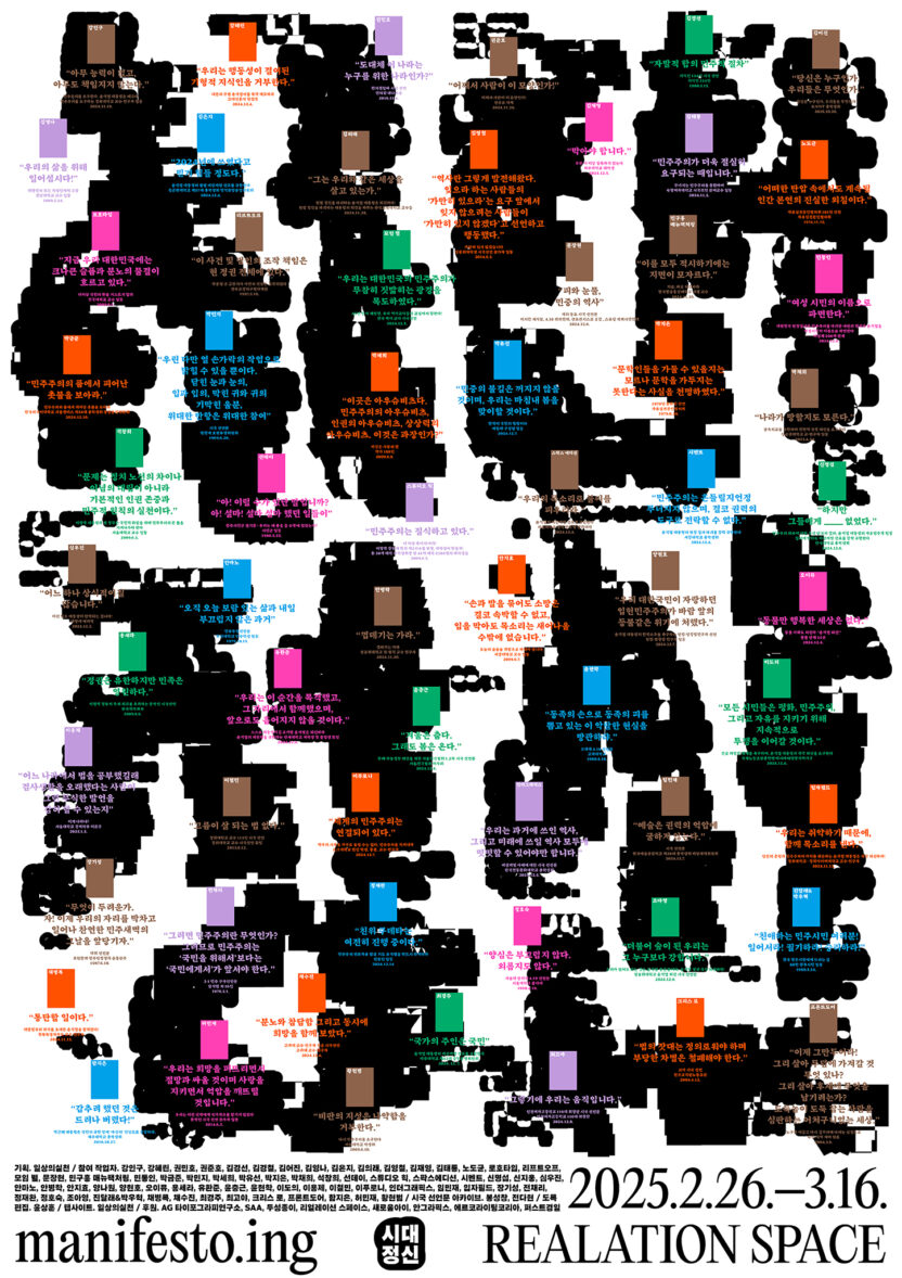 20250820 172238
