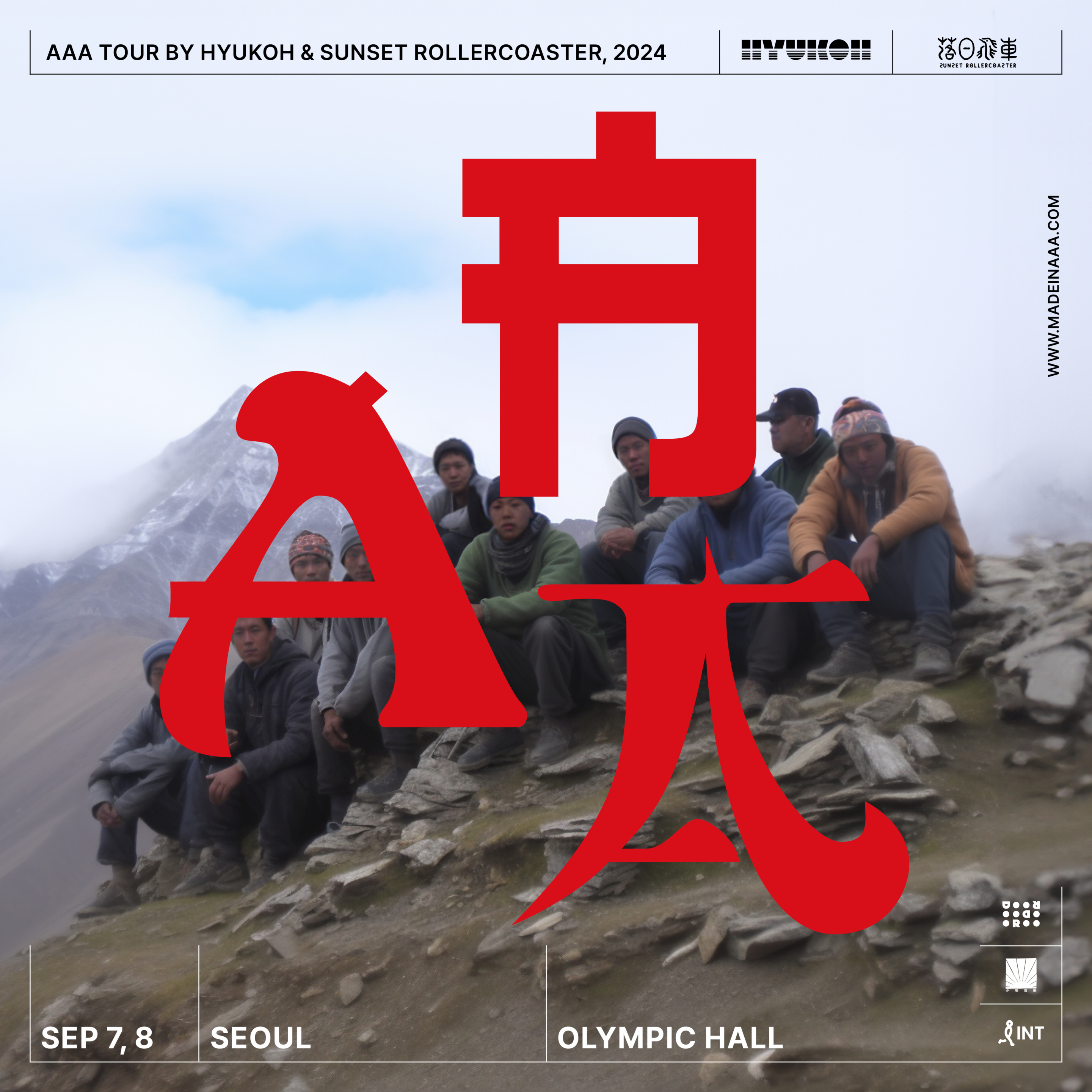 AAA POSTER SQ Seoul 1 2