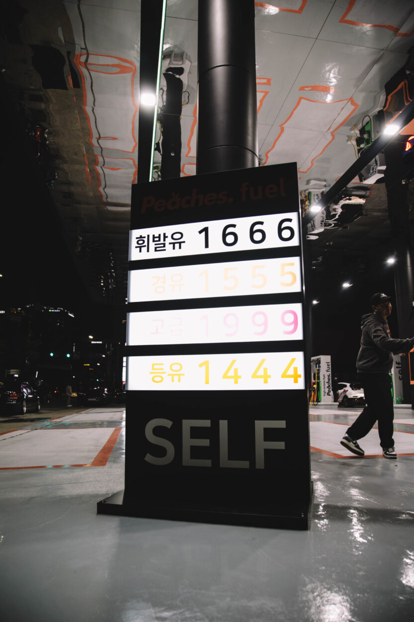 주유소 사업에 뛰어든 ‘피치스’, 그 이유는? 8 IMG 0958