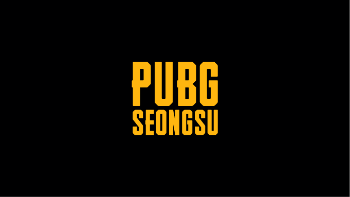 펍지 스튜디오, 성수동에 배틀그라운드 오프라인 공간을 연 이유는? 1 pubg seongsu logo
