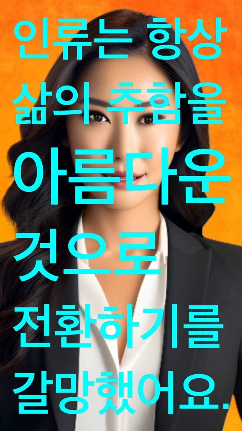 '키아프&프리즈 서울 2025'와 함께 놓치지 말아야 할 전시 ③ 6 resize 2025 Title Match 02 YHCHI WE RE BEAUTIFUL