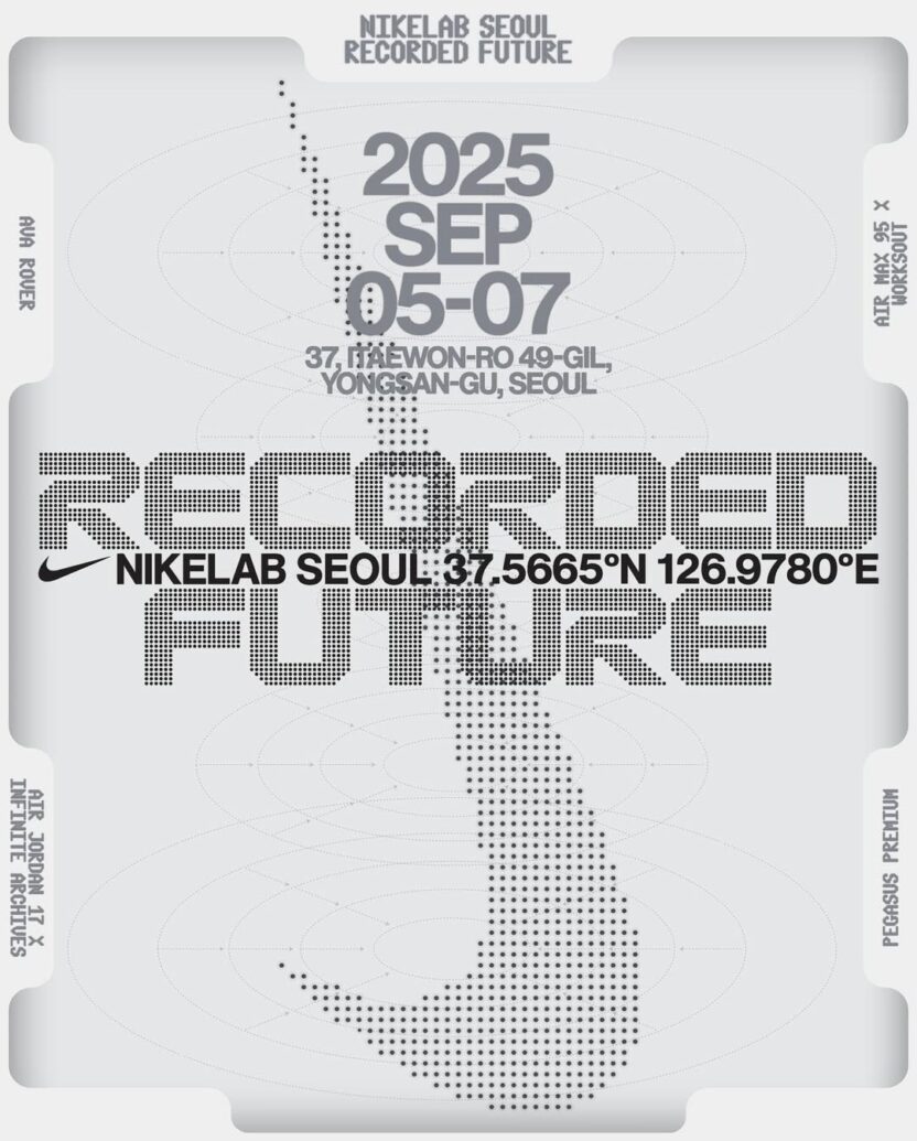 나이키가 과거로부터 그려가는 미래, 〈Recorded Future〉전 1 20250910 023220 1