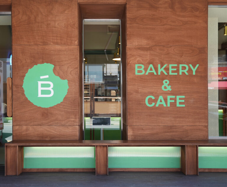 작은 공간에 담긴 구조의 미학, 겟브레디 베이커리(Get Bready Bakery)