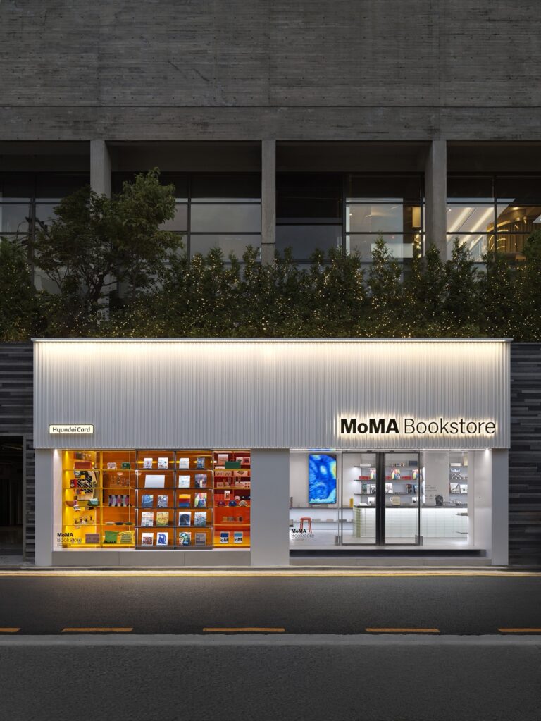 전 세계 최초, MoMA 북스토어 서울에 오픈하다