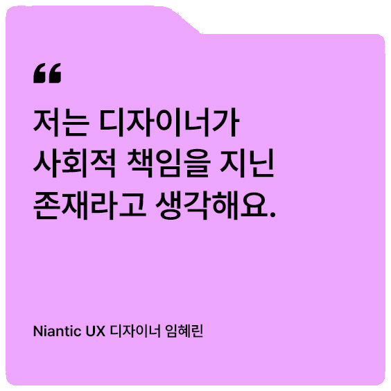 [D+ 앰버서더] 선배에게 묻다 – UX 디자이너