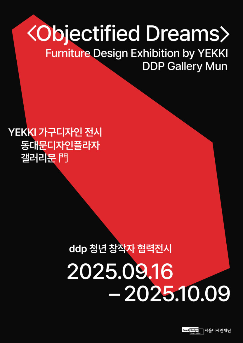 20250929 091252