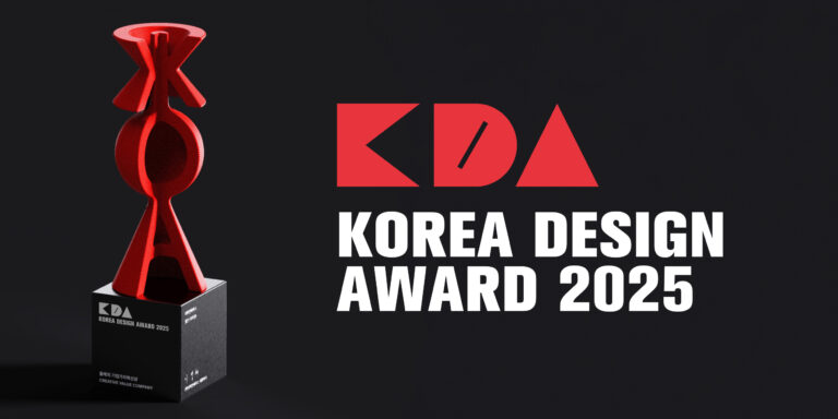 KOREA DESIGN AWARD 2025