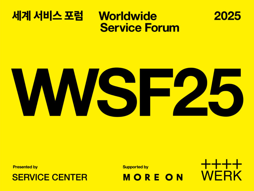 September, 2025 17 KakaoTalk 20250904 131841990 02