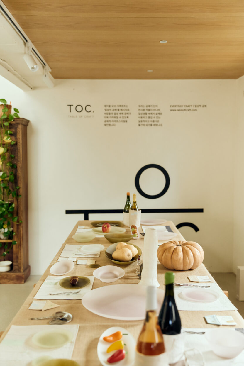 일상 속 공예로 채운 집 7 05 4