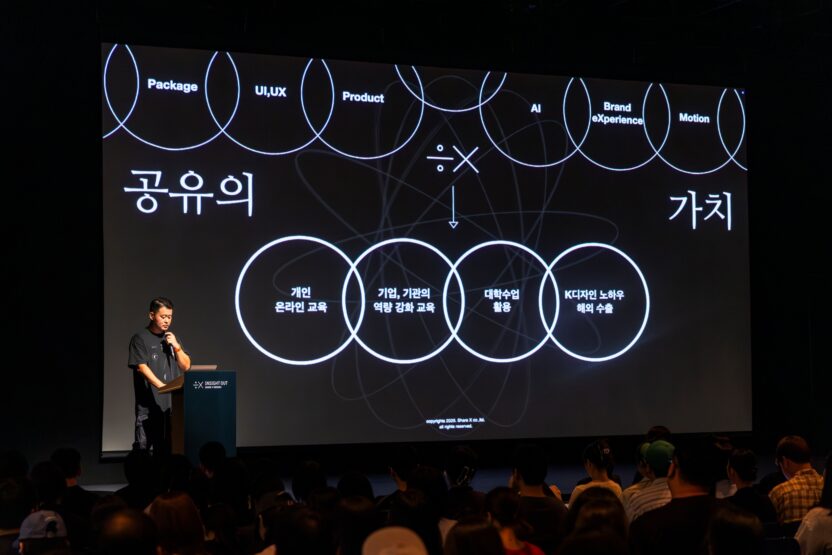 그래픽 신의 확장, 경계를 허무는 디자이너들 12 08